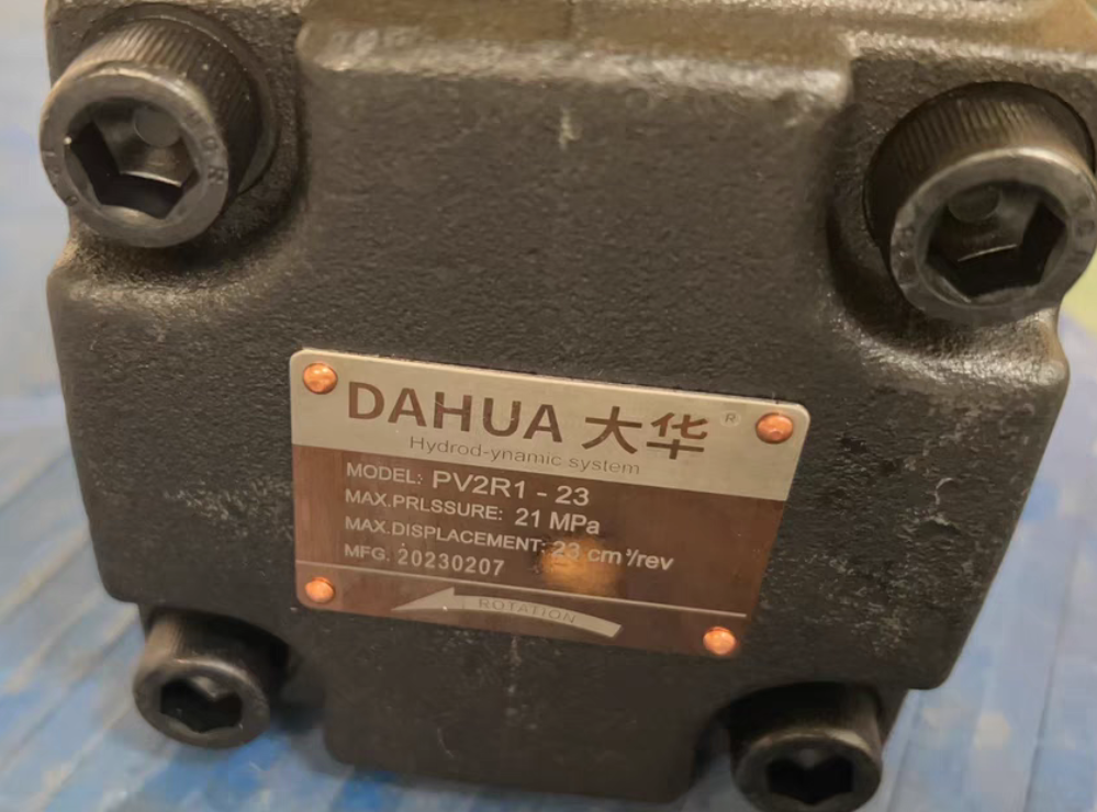 DAHUA大华叶片泵PV2R1-23液压叶片泵。保质两年