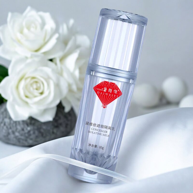 黛维依 368遮暇隔离乳 30G/盒 刮码发货 美容院正品 包邮