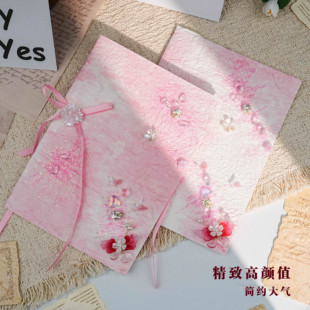 原创设计婚礼誓言卡订婚结婚高级简约粉色誓词致辞宣言手卡一对