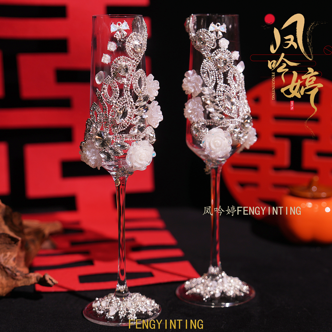 新婚礼物送新人高级实用手工diy敬酒杯一对材料包高脚杯香槟杯