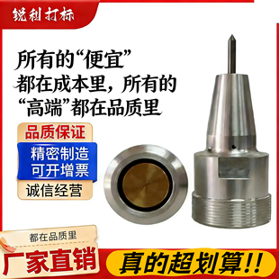 （冲销量特惠价）气动打标机针头气动打码机针头打标机针头大全