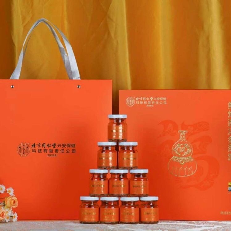 北京同仁堂内廷上用鲜炖西洋参燕窝礼盒装节日送礼送长辈父母领导