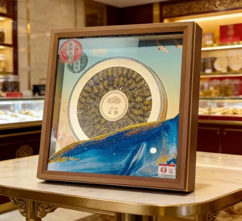 北同参茸铁皮石斛礼盒鹿茸西洋参营养品送礼长辈领导滋补养生正品