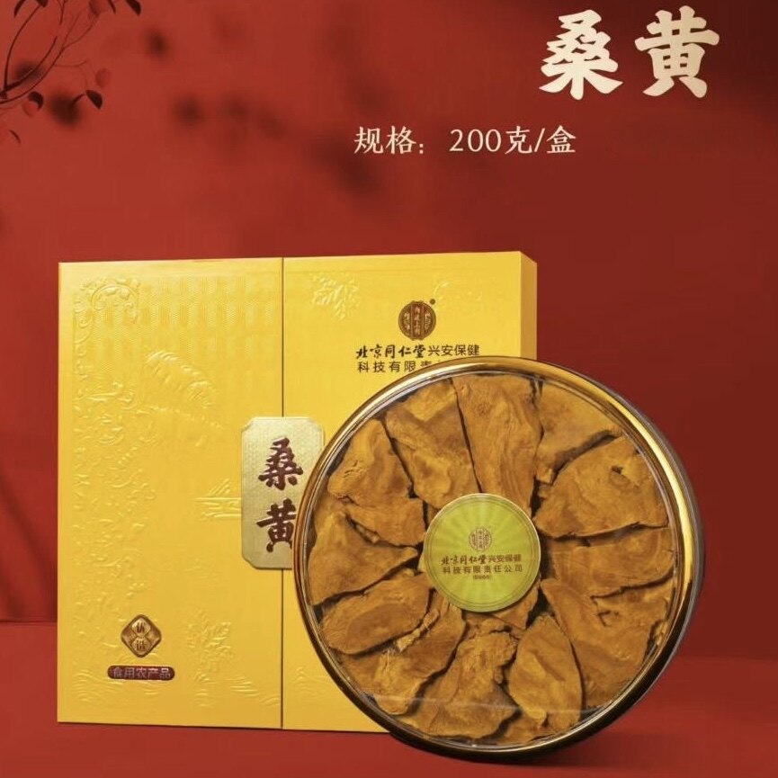 北京同仁堂内廷上用桑黄礼盒200g送领导长辈滋补养生茶节日礼正品