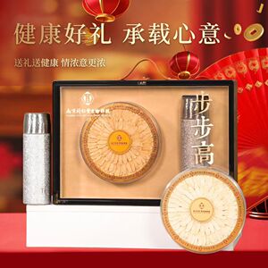 南京同仁堂步步高升西洋参礼盒100g 滋补营养品送礼长辈父母领导