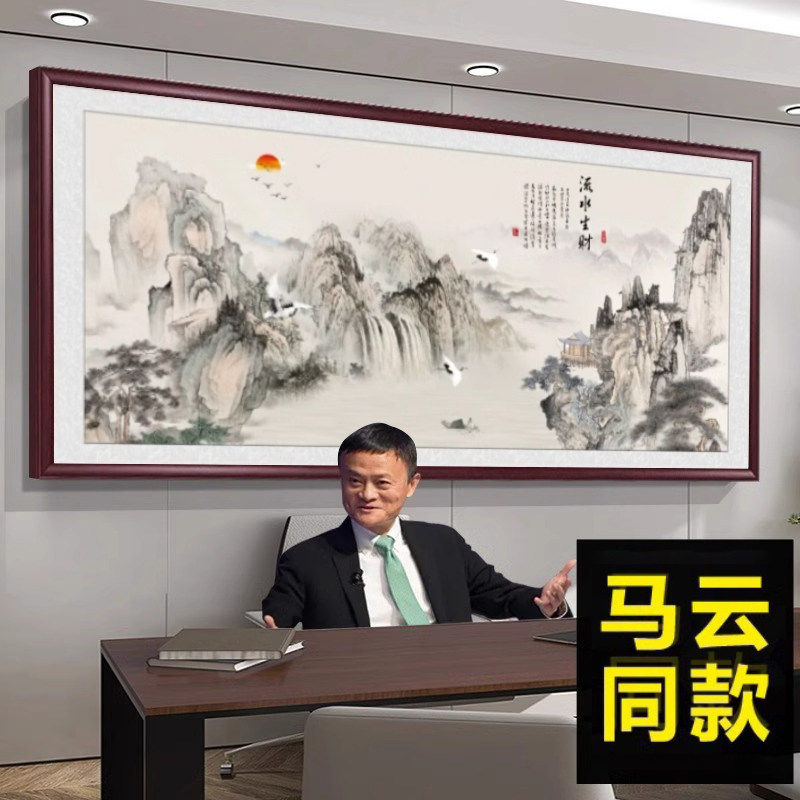 新中式客厅长幅装饰画实木山水风景画办公室聚宝盆锦缎装裱实木板