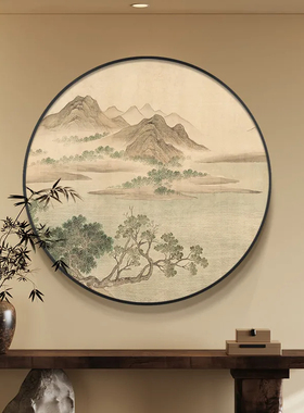 雅韵东方美学挂画玄关装饰画背有靠山禅意圆形挂画入户门茶室壁画