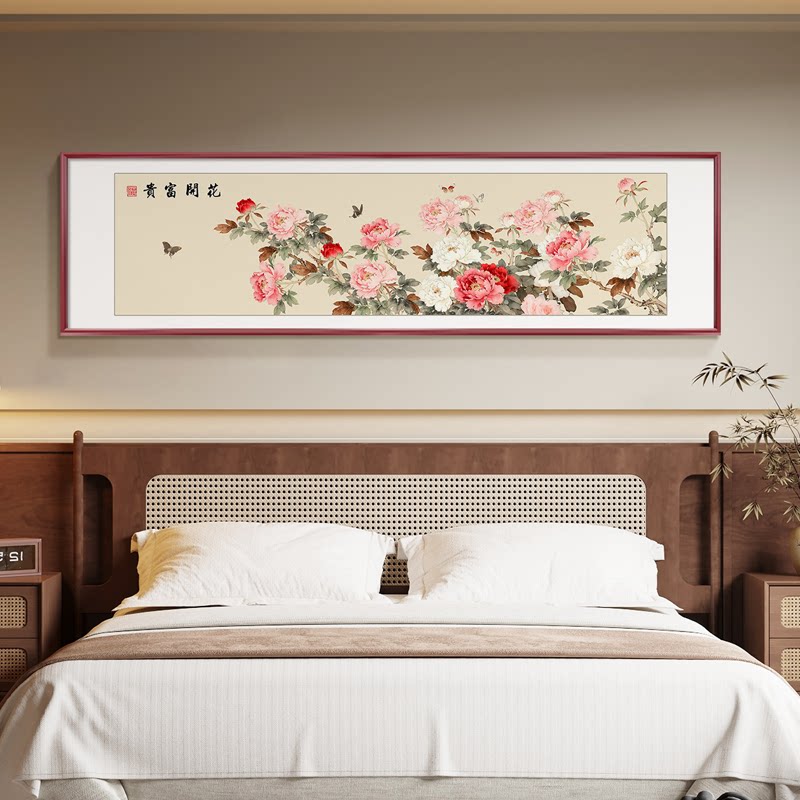 新中式牡丹花卡纸装饰画卧室床头客厅挂画现代简约有框花卉壁画