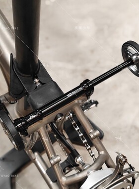 HH适用brompton小布折叠自行车配件改装伸缩杆 易行轮延长杆