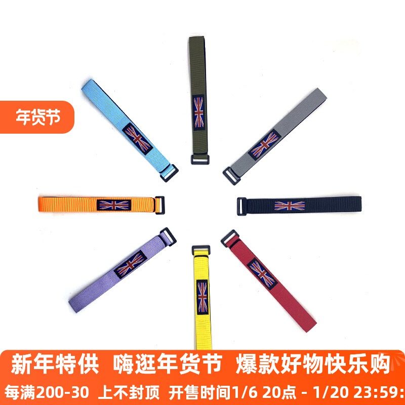 英国小布折叠自行车配件防滑绑带