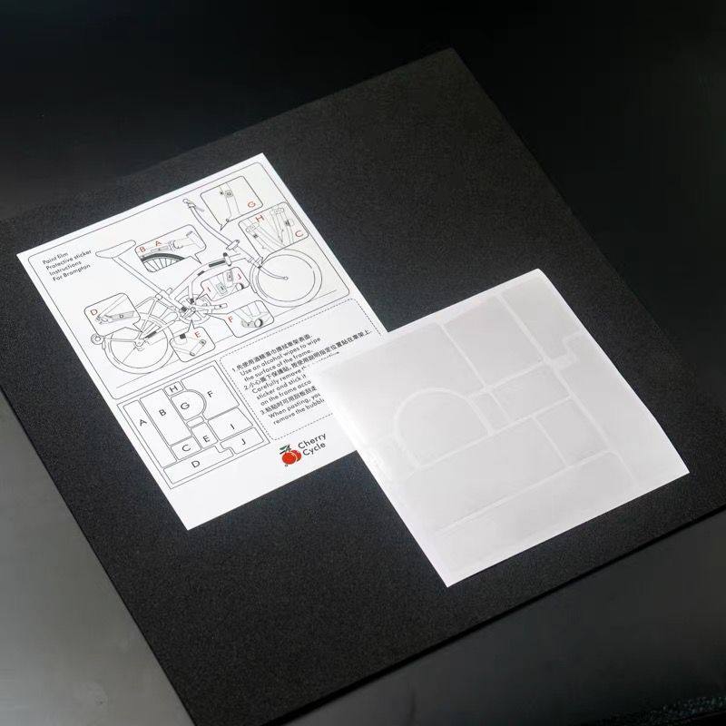 适用brompton小布国布必贴3M保护贴折叠车清漆前叉后叉防刮贴膜,自行车/骑行装备/零配件,自行车贴纸/反光贴,淘宝优惠券,粉丝福利购,淘宝优惠卷