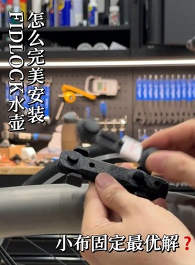 折叠车通用硅胶绑带磁吸底座适合公路车底座09603P00042用