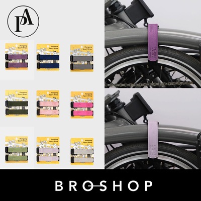 束裤脚适用骑行绑腿brompton