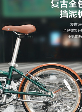 dahon大行自行车复古挡泥板20/16寸d5p8d7k3plus自行车配件大全