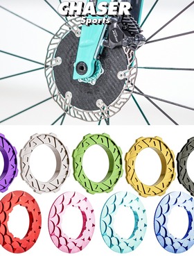 Chaser中锁碟片公路车碟刹锁盖禧玛诺超轻5克粉橘蓝糖果MT800
