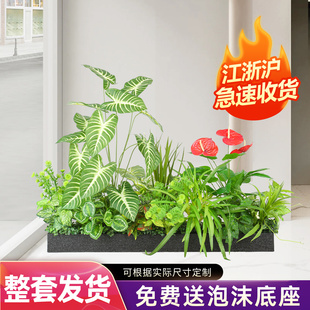 仿真绿植造景隔断仿生假花室内景观装饰橱窗植物造景装饰花箱花槽