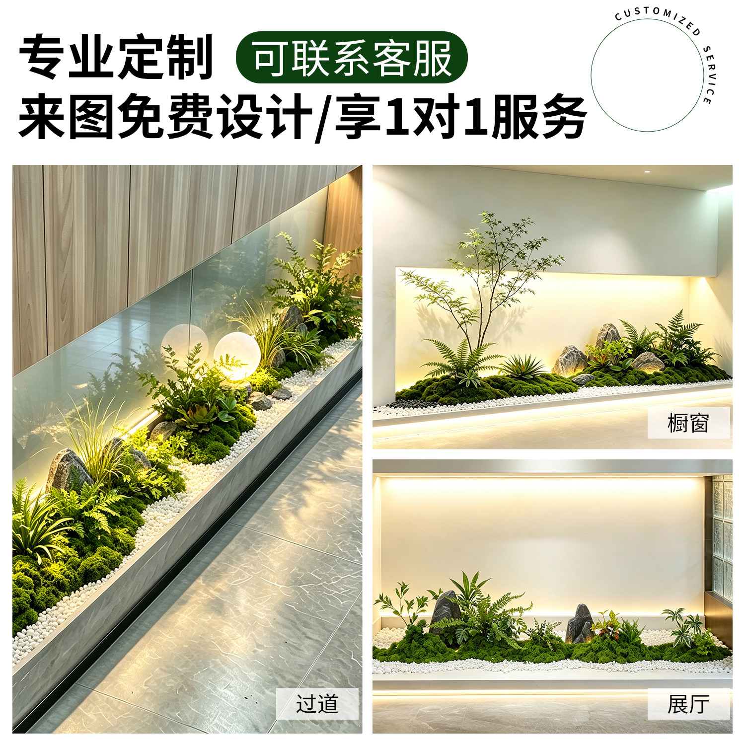 松雨仿真绿植造景装饰楼梯下假树