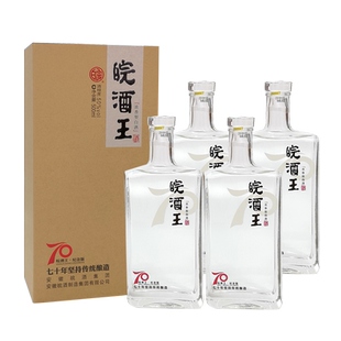 【2019年生产】皖酒王50度500mL*4瓶纪念浓香白酒纯粮食原浆大曲