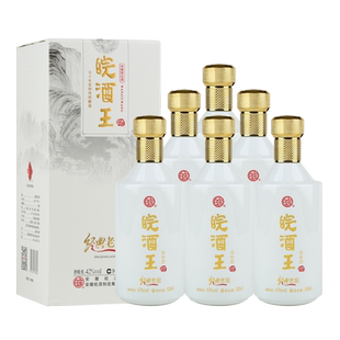 【酒厂自营】安徽皖酒王经典老窖42度500mL*6瓶浓香白酒纯粮整箱
