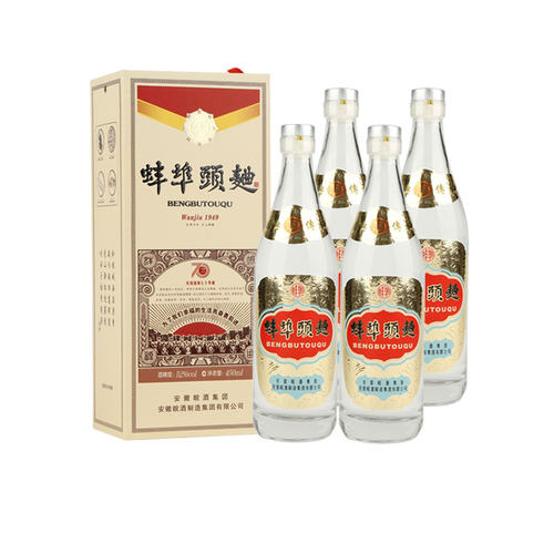 安徽名酒52度蚌埠头曲整箱特价