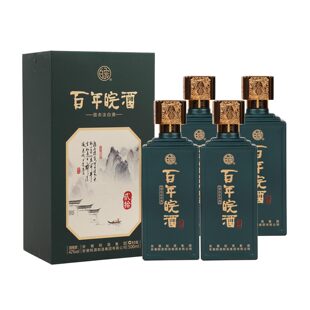 【酒厂自营】安徽名酒42度百年皖酒20纯粮固态发酵500mL*4瓶整箱