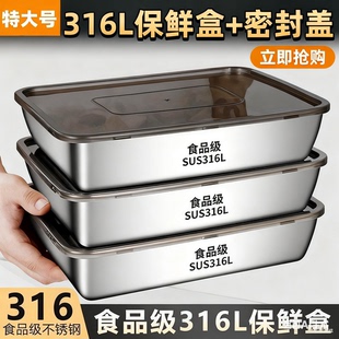 316不锈钢带盖果盘方盘备菜展示盘商用家用平底盘摆摊保鲜托盘