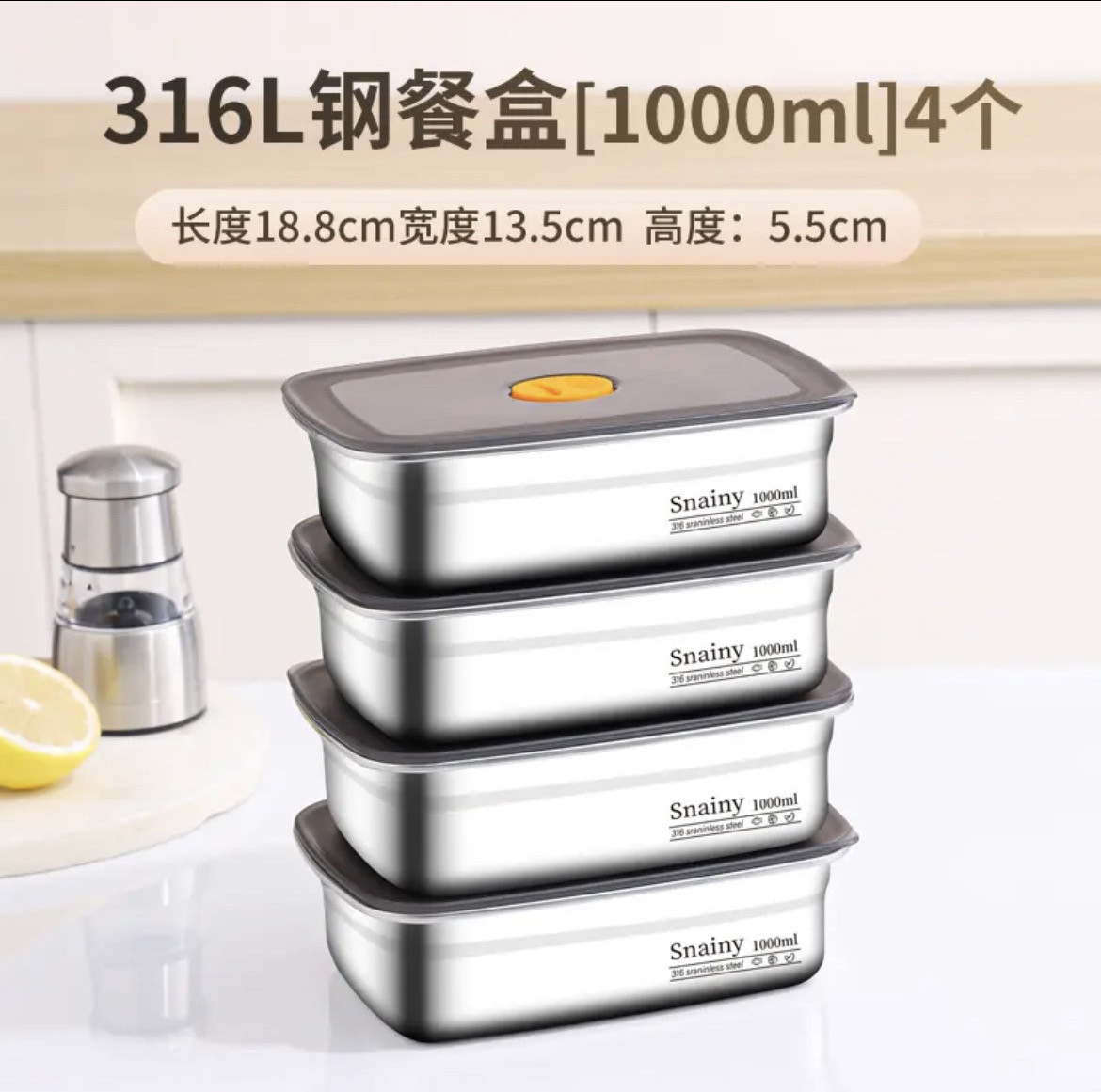 【限时抢购】316不锈钢保鲜盒微盖密封防漏防串味冰箱收纳便当盒