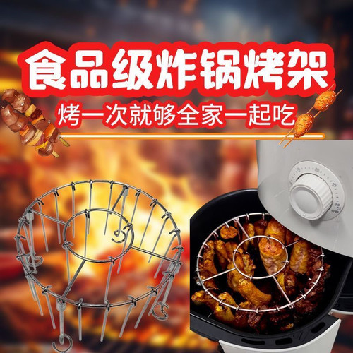 烤箱圆形吊挂烤串316立式肉串架