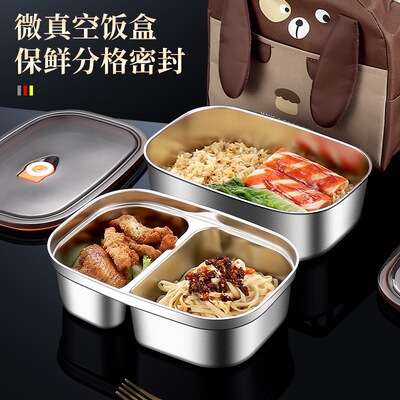 316不锈钢烤箱电磁炉加热保鲜盒便当盒带饭餐盒分格盘子