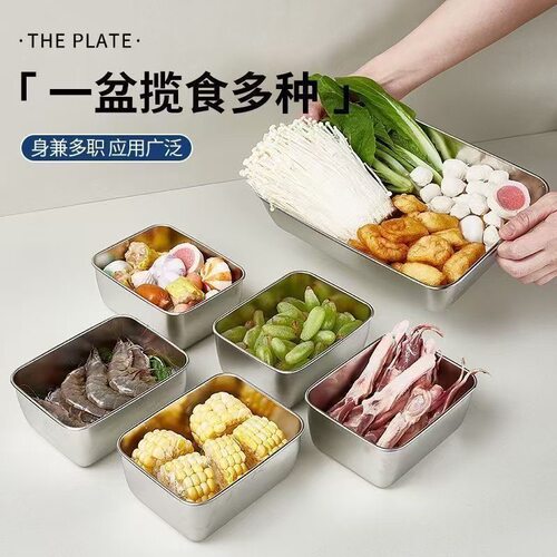 【爆款/送盖】304食品级不锈钢保鲜盒摆摊野餐盒长方形冰箱收纳盒