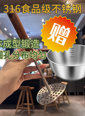 316不锈钢压泥器赠送304压泥盆