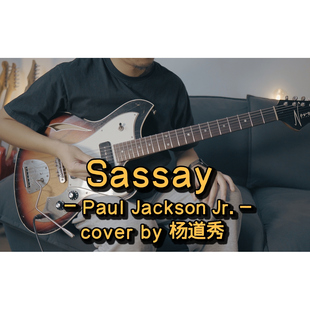Jr. 杨道秀吉他音乐 Jackson Paul 电吉他曲谱伴奏 Sassay