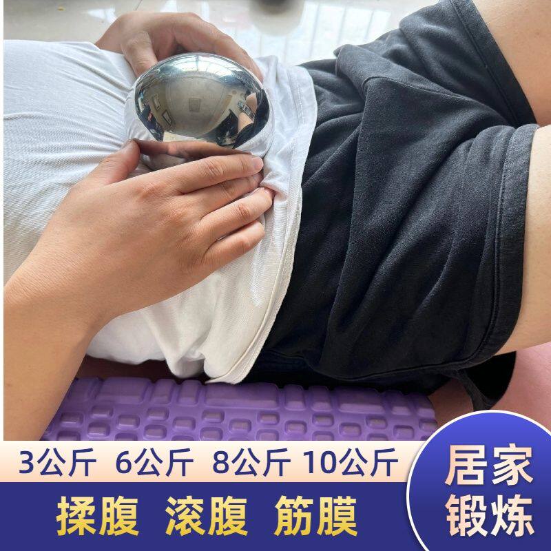 钢球揉腹专用揉腹锻炼实心大钢球2 3 5 6 8公斤按摩球健身包邮会