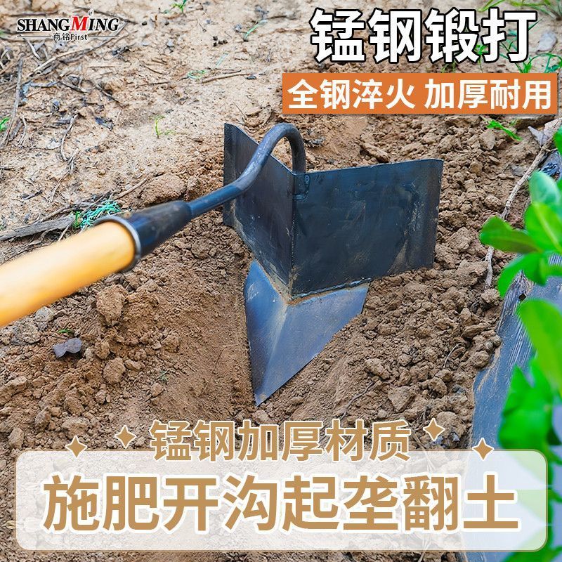 农村用锄头加厚锰钢开沟锄头起垄锄菜地果园培土锄深耕松土锄耐用