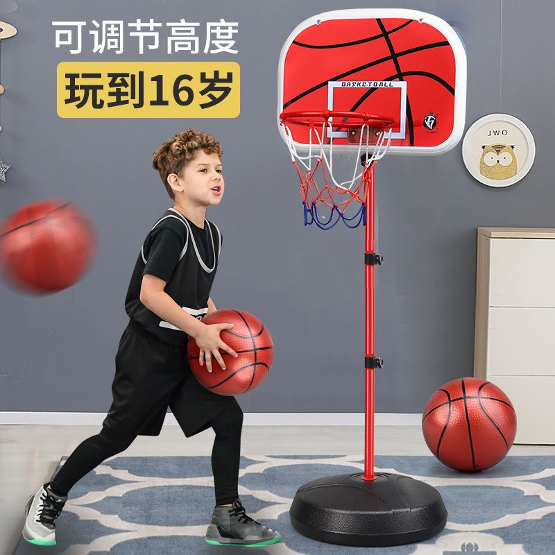 蓝球投架儿童篮球架可升降室内投篮框球框家用皮球3-4-6-8-9周岁