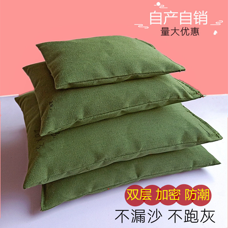 沙袋康复专用医疗医用沙袋舞蹈瑜伽瘦身压肚子压腿压重加重沙包袋