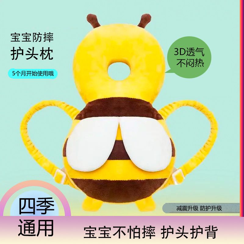 宝宝床头防撞靠垫防撞头神器婴儿宝宝透气护头枕小孩子学走路防撞