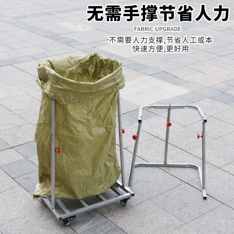 撑袋子神器带轮子新款撑袋神器移动装袋器多功能撑口袋架子打包架