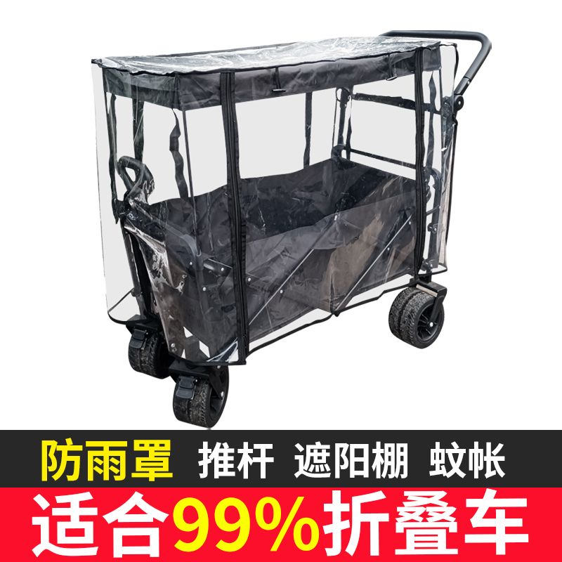 露营车遮雨棚露营车推车雨罩防风雨衣通用型防雨罩挡风顶棚遮阳棚