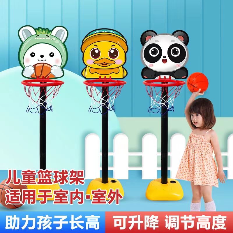 蓝球投架篮球架儿童玩具家用室内外可升降移动户外运动标准篮球框