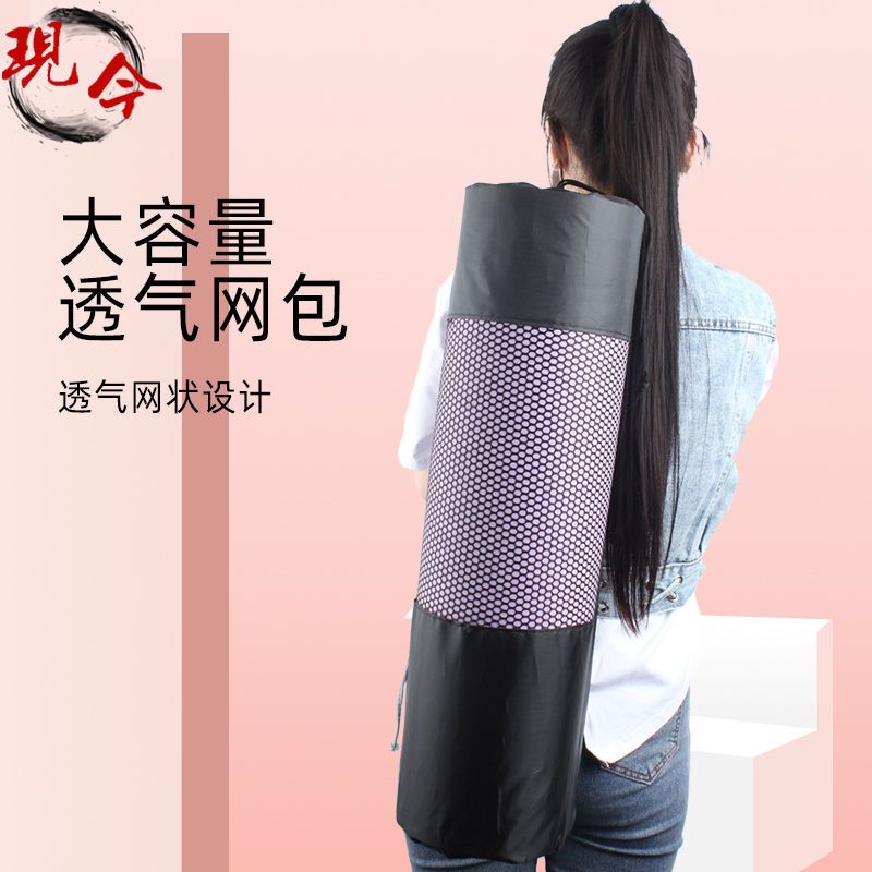 女款瑜伽专用包瑜伽垫收纳包瑜伽垫健身包运动瑜伽包防滑便携式瑜