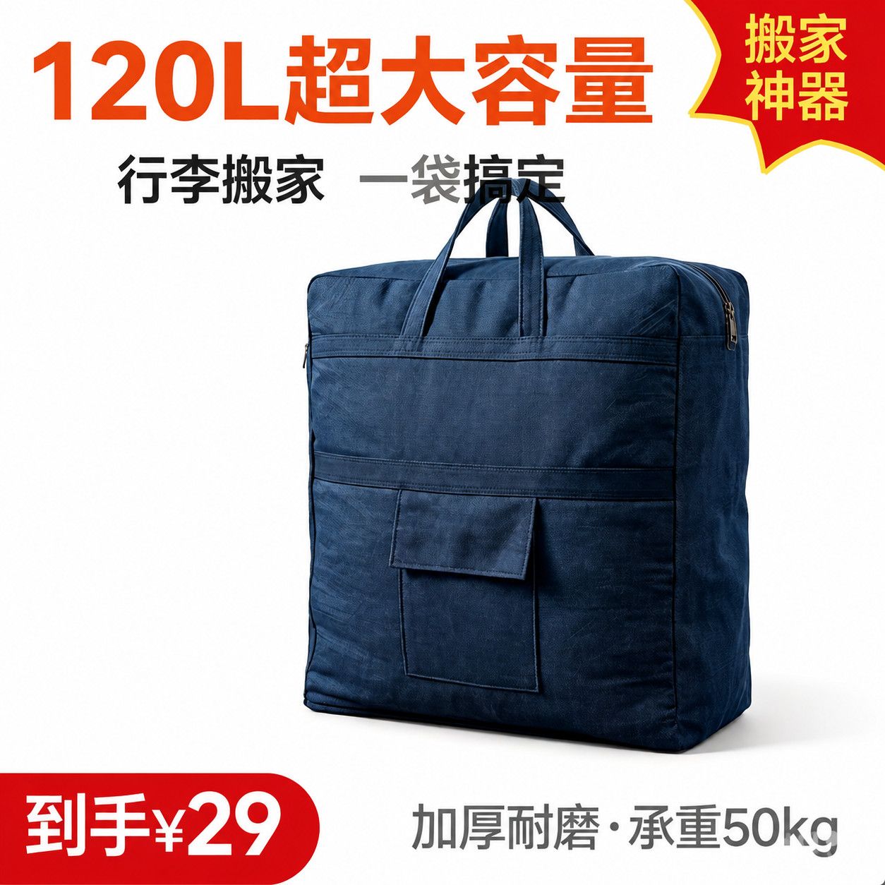 牛仔布行李袋牛仔双肩背包大行李包建筑工人包旅行包袋搬家袋子特