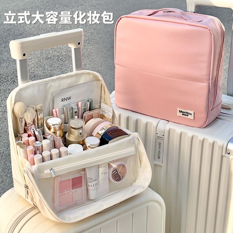 护肤品收纳包出门方便携带立式化妆包大容量女便携式外出旅行洗漱