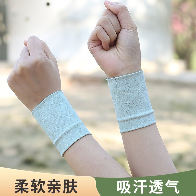 冰丝护腕运动扭伤手腕带高弹男女夏季关节护肘透气遮疤痕袖套短款