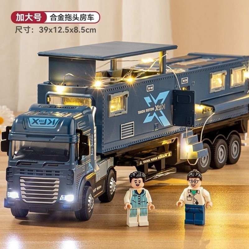 特大号房车玩具车加长版旅游房车模型仿真声光儿童控大号玩具车多