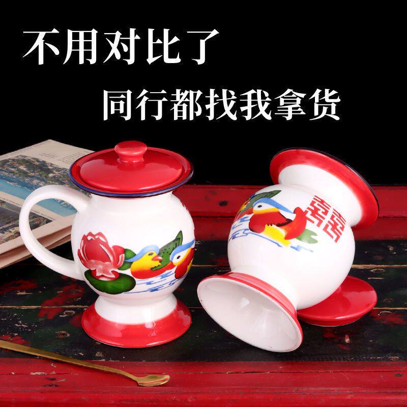 有趣的水杯搞怪水杯厕所杯子网红搪瓷杯带把怀旧高颜值陶瓷马克杯