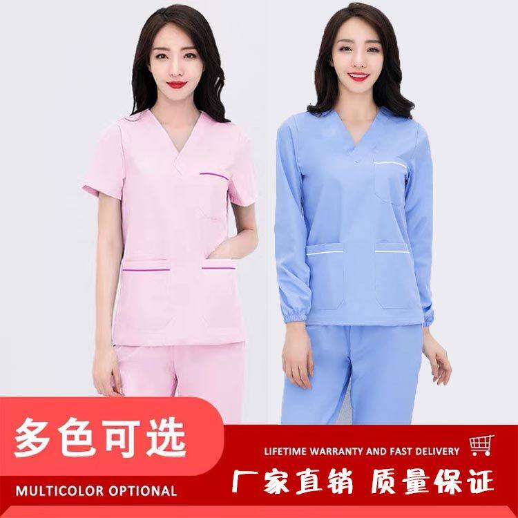 月嫂上户家居服洗手衣短袖套装月子中心制服母婴护理师工作服月嫂