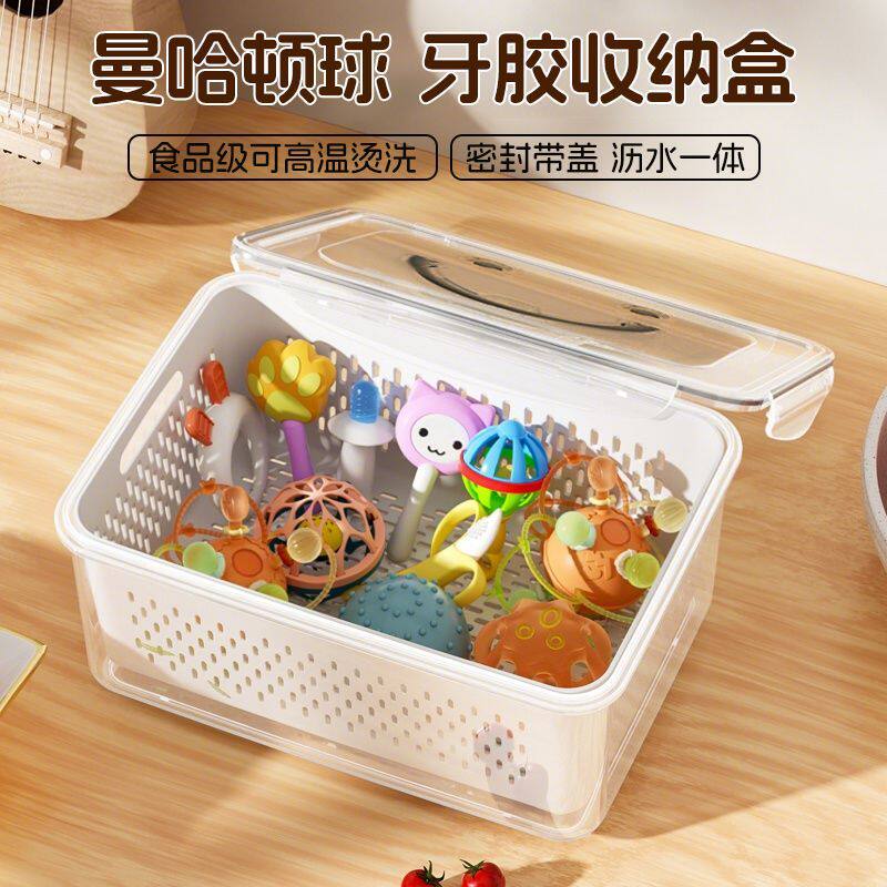 食品级收纳盒吸奶器收纳盒便携奶瓶收纳盒沥水防尘牙胶玩具收纳箱