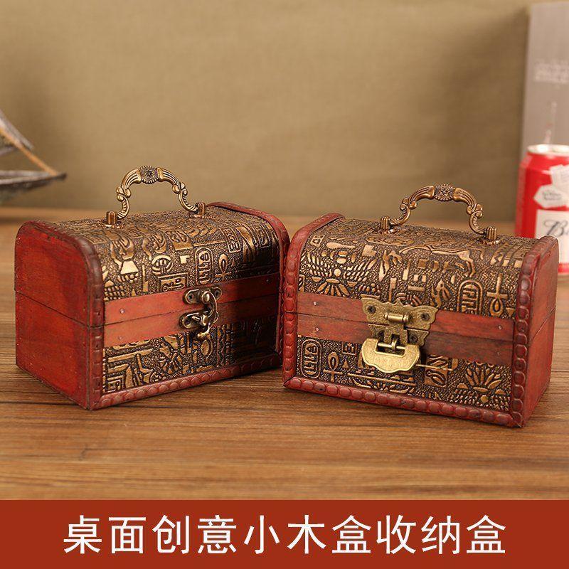 手饰品首饰收纳盒带密码