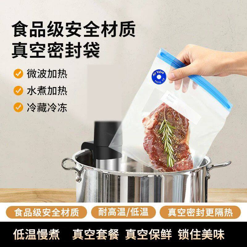 低温慢煮袋密封袋食品专用冷冻保鲜袋真空纹路气阀袋家用加厚肉类